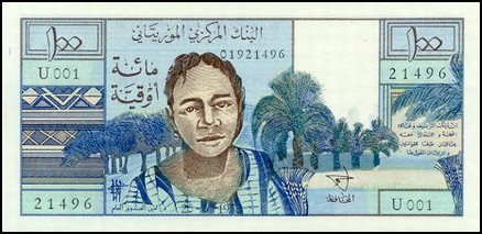 P.1a  100 Ouguiya 20.6.1973