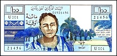 MrtP.1a100Ouguiya20.6.1973WB.jpg