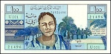 Mrt_P1a_100_Ouguiya_20.6.1973.jpg