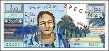 Mrt_P1s_100_Ouguiya_20.6.1973.jpg