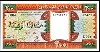 MAURITANIA Paper Money, 200 Ouguiya, 1974-2002
