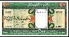 MAURITANIA Paper Money, 1979-96
