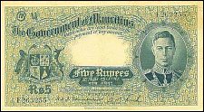 MusP.225RupeesND1937PrefixF.jpg