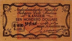 NeiN.250P.UNL100Dollars14.8.1899.jpg