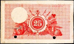 nhbP.A125Francs22.8.1921PayeOPNo.05919ABr.jpg