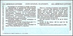 nkbP.UNLArmenianArtsakhNagornoKarabakhKarabagh5LotteryTicket1998r.jpg