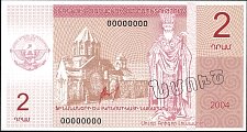 nkrN.1SP.UNL2Dram2004CL1.jpg