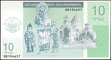 nkrN.410Dram2004CL1.jpg