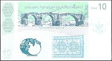 nkrN.4SP.UNL10Dram2004r.jpg