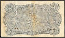 NorP.1a5Kroner1878No5800184WJ0111878000500ar.jpg