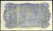 NorP.1a5Kroner1890r.jpg