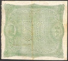 NorP.350Kroner1885No0994551WJ0311885005000ar.jpg