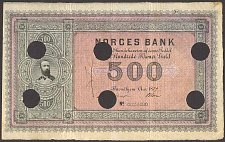 NorP.5b500Kroner1879No0024480WJ0611879050000a.jpg