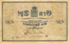 NorP.A421Speciedaler1857r.jpg