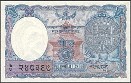 Nepal banknote P.1b  1 Mohru ND(1951) signature 3