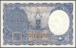 Nepal banknote P.1b  1 Mohru ND(1951) signature 3 back