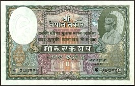 Nepal banknote P.4b  100 Mohru ND(1951)