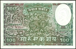 Nepal banknote P.4b  100 Mohru ND(1951) back