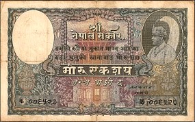 Nepal banknote P.4a  100 Mohru ND(1951) Signature 1