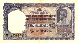 Nepal banknote P.3  10 Mohru ND(1951) Signature 2