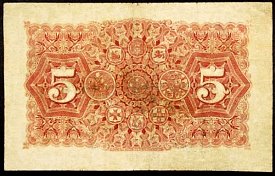 nzlP.S363bFivePoundsWellington1.3.1905MB479r.jpg