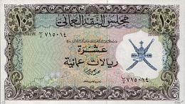 OmanP1210RialsOmani1973donatedjp_f.jpg