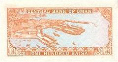 OmanP13100Baisa1977donatedth_b.jpg