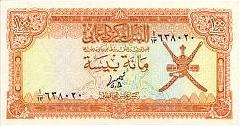 OmanP13100Baisa1977donatedth_f.jpg