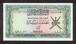 OmanP16HalfRial1977donatedth_f.jpg