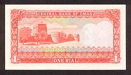 OmanP171Rial1977donatedth_b.jpg