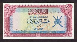 OmanP185Rials1977donatedth_f.jpg