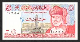 OmanP35b5Rials1995AH1416donatedth_f.jpg