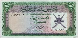 OmanP9HalfRialOmani1973donatedjp_f.jpg