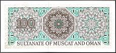 omnP.1a100BaisaND1970No12744682r.jpg