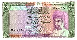 omnP.25HalfRial1987bnm.jpg