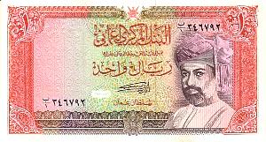 omnP.26a1Rial1987bnm.jpg