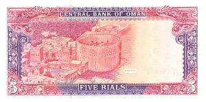 omnP.275Rials1990bnmr.jpg