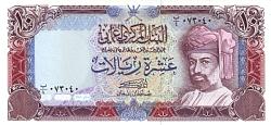 omnP.28a10Rials1987bnm.jpg