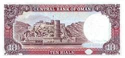 omnP.28a10Rials1987bnmr.jpg