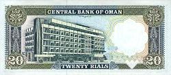 omnP.29a20Rials1987bnmr.jpg