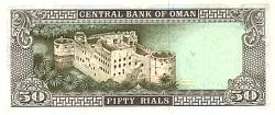 omnP.30a50Rials1985bnmr.jpg