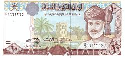 omnP.3610Rials1995bnm.jpg