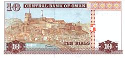 omnP.3610Rials1995bnmr.jpg