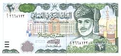 omnP.3720Rials1995bnm.jpg