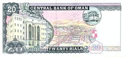 omnP.3720Rials1995bnmr.jpg