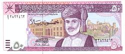 omnP.3850Rials1995bnm.jpg