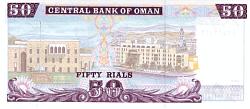 omnP.3850Rials1995bnmr.jpg