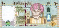 omnP.4510Rials2010bnm.jpg