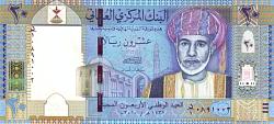 omnP.4620Rials2010bnm.jpg