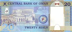 omnP.4620Rials2010bnmr.jpg